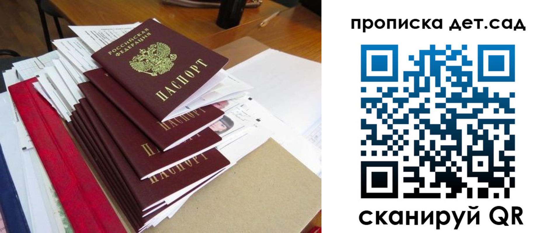 пропишу в квартире в Дзержинске