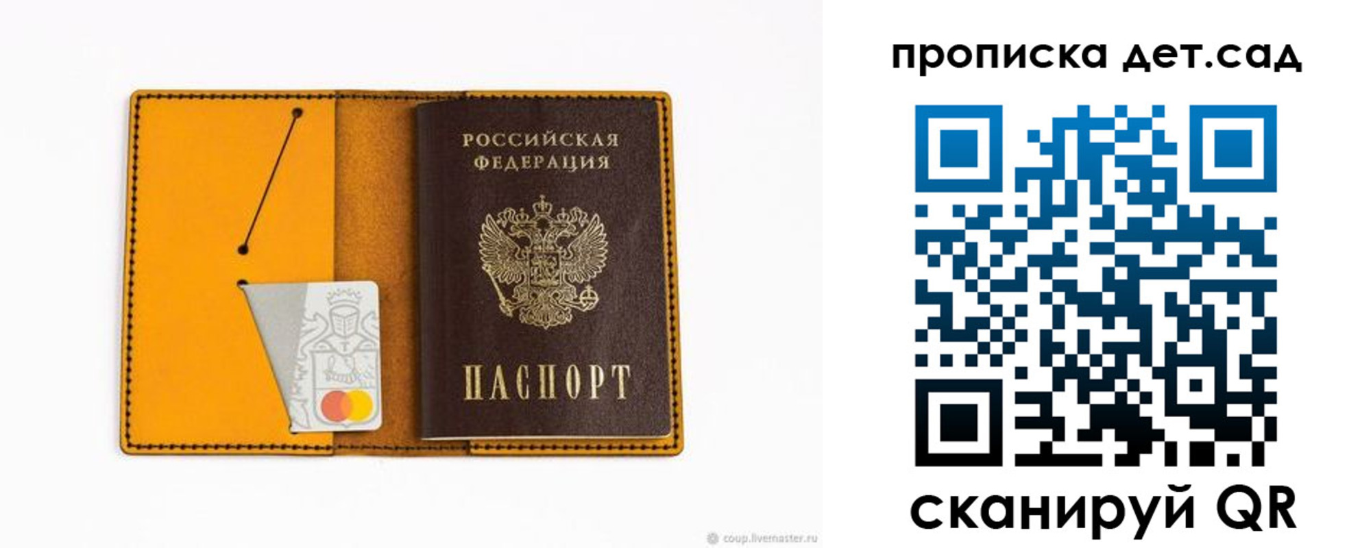временная регистрация в квартире в Дзержинске