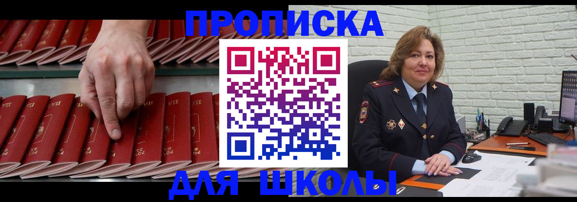регистрация для дет. сада в Дзержинске