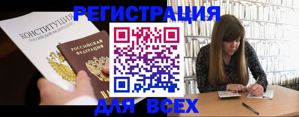 регистрация для дет. сада в Дзержинске
